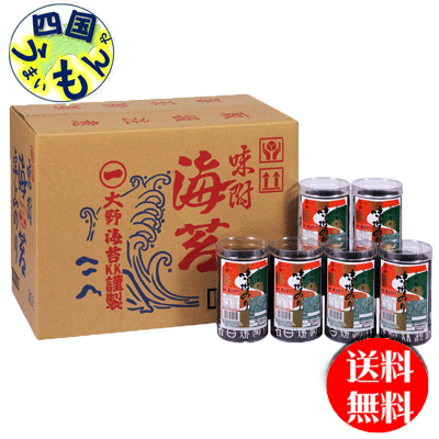 【送料無料】　大野海苔　卓上　味付のり　30本ダンボール入り　8切48枚×30本(板のり180枚分) 1ケース 1