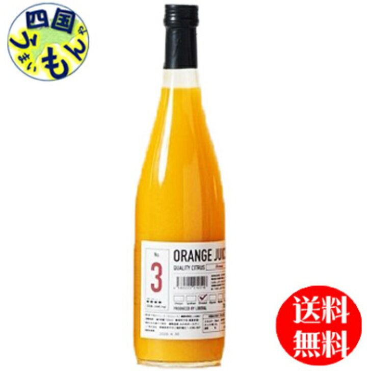 【送料無料】リベラル　みかんジュース720ml（不知火みかん） 720ml瓶×24本 1ケース（24本）不知火ジュースK&M