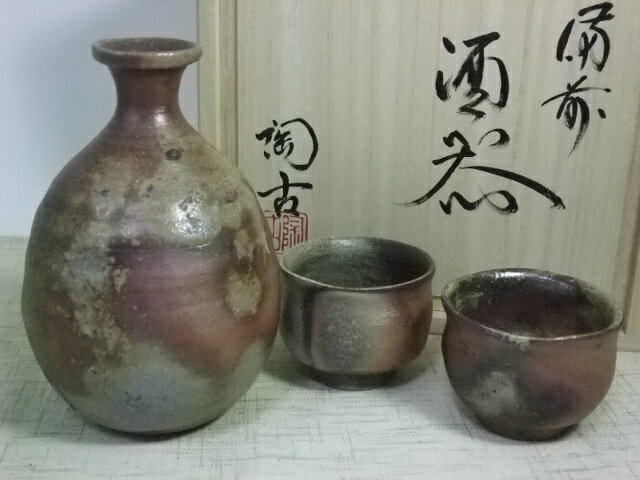 【備前焼／和食器／窯元／酒器】 小西陶古 | 酒器セット【楽ギフ_包装】【楽ギフ_のし宛書】【smt ...