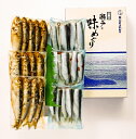 【干物/珍味/おつまみ】■ままかり/ママカリ■瀬戸内海産ままかり詰合わせ(小)瀬戸内海の新鮮な魚/ままかり・さわら・牡蠣・カキなど種類豊富 - 備前焼とグルメの店七-nana-