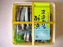 【干物/珍味/おつまみ】■ままかり/ママカリ/酢漬■ままかりの酢漬 210g瀬戸内海の新鮮な魚/ままかり・さわら・牡蠣・カキなど種類豊富 - 備前焼とグルメの店七-nana-