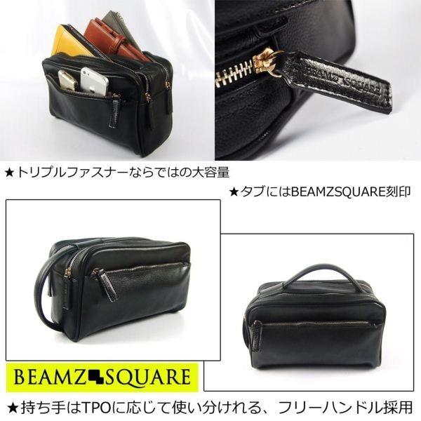 BEAMZ SQUARE(ビームズスクエア)サ...の紹介画像3