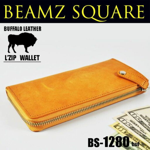 財布 メンズ 本革 BEAMZ SQUARE(ビームズスクエア) バッファローレザーL字Fastener長財布 BS1280【レザー 本革 ウォレット ラウンド 財布 小銭入れ 札入れ メンズ 】 ギフト 財布 メンズ 本革 BEAMZ SQUARE(ビームズスクエア) バッファローレザーL字Fastener長財布 BS1280【レザー 本革 ウォレット ラウンド 財布 小銭入れ 札入れ メンズ 】 ギフト