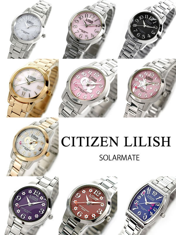 送料無料 国内正規品 CITIZEN シチズン ソーラー レディース腕時計 LILISH リリッシュ レディース ソーラー 腕時計 電池交換不要 ベルト調整無料 ラッピング無料 ギフト プレゼント