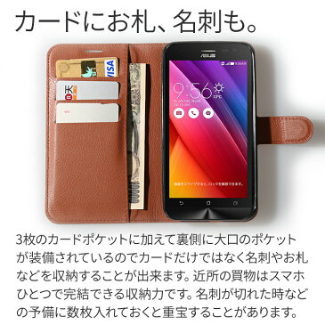 【メール便で送料無料&代引不可】Zenfone Go ZB551KL レザー手帳型ケース シンプルだけどカード収納もできるレザー手帳型ケース zenfone レザーケース カバー ギフト プレゼント クリスマス