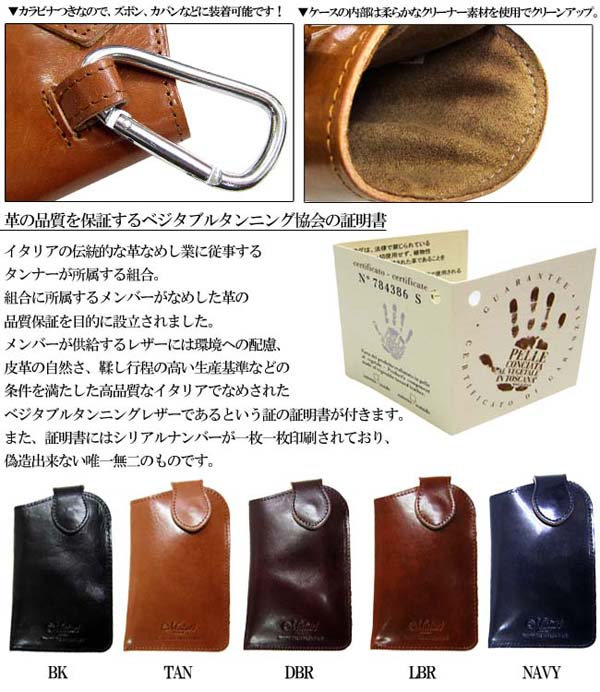 財布 メンズ 本革 Maturi 財布 メンズ プッチーニ イタリアンレザー 革 スマートフォン 携帯 ケース MR-200 選べるサイズ TAN iphone 5にも対応【本革 牛革 レザー】 さいふ サイフ キャッシュレス プレゼント