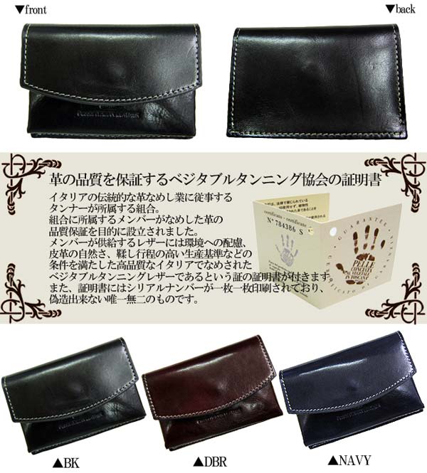 送料無料 財布 メンズ 本革 Maturi 財布 メンズ プッチーニ イタリアンレザー 名刺入れ カードケース MR-113 選べるカラー 【本革 牛革 レザー】 さいふ サイフ キャッシュレス ギフト プレゼント 母の日 父の日