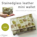 財布 レディース 三つ折り財布 本革 レザー レザー クロコ型押し エナメル加工 ボンテッドレザー ミニウォレット ゴールド ギフト