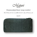 財布 メンズ レディース 長財布 本革 レザー ダイヤモンドパイソン ヘビ革 L字ファスナー ネイビー ギフト