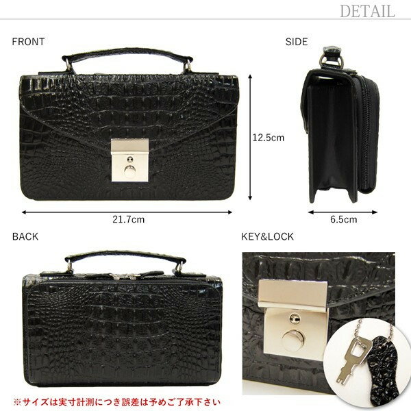 セカンドバッグ メンズバッグ 本革 バッグ クロコ型押し 本革 レザー 鍵付き 財布機能付き ブラック 牛革 通勤 通学 鞄 プレゼント ギフト