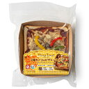 3種キノコのピザトースト BizSPOT ヴィーガン 冷凍弁当