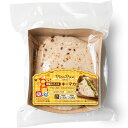 ぴたぱん ~特製スパイスキーマカレー~ BizSPOT ヴィーガン 冷凍弁当