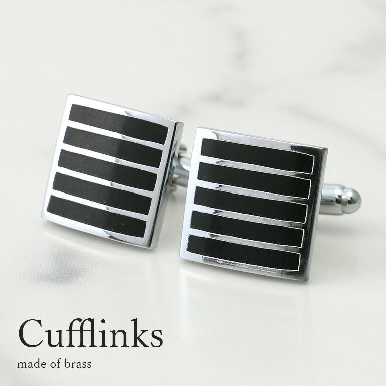カフス カフスボタン カフリンクス シルバー ブラック 黒 スクエア ボーダー ストライプ メンズ アクセサリー 紳士用 ビジネス フォーマル [ ワイシャツ ...