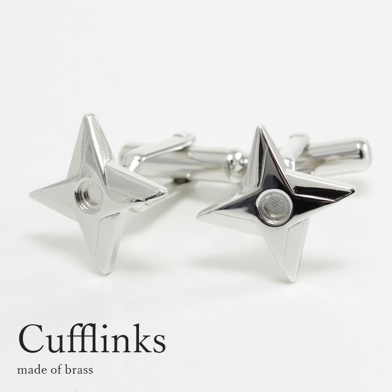 カフス カフスボタン カフリンクス シルバー 手裏剣 ユニーク メンズ アクセサリー 紳士用 ワイシャツ ダブルカフス スーツ [ ビジネス フォーマル プレゼ...