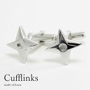 カフス カフスボタン カフリンクス シルバー 手裏剣 ユニーク メンズ アクセサリー 紳士用 ワイシャツ ダブルカフス スーツ [ ビジネス フォーマル プレゼ...