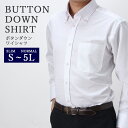 ボタンダウン 長袖ワイシャツ ホワイト 白 チェック ピンク ドレスシャツ ワイシャツ ビジネス メンズ 紳士用 [ ステッチ入り ボタンダウン ストライプ Y...