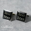 カフスボタン ベストマン BEST MAN ブラック 黒 シルバー 真鍮 cufflinks カフリンクス メンズ アクセサリー 紳士用 CF-150468 ギ...