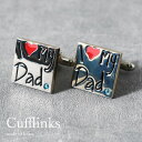カフスボタン アイラブダッド I love dad ハート お父さん パパ 父親 シルバー 真鍮 カフリンクス 紳士用 メンズ アクセサリー ビジネス スーツ ...