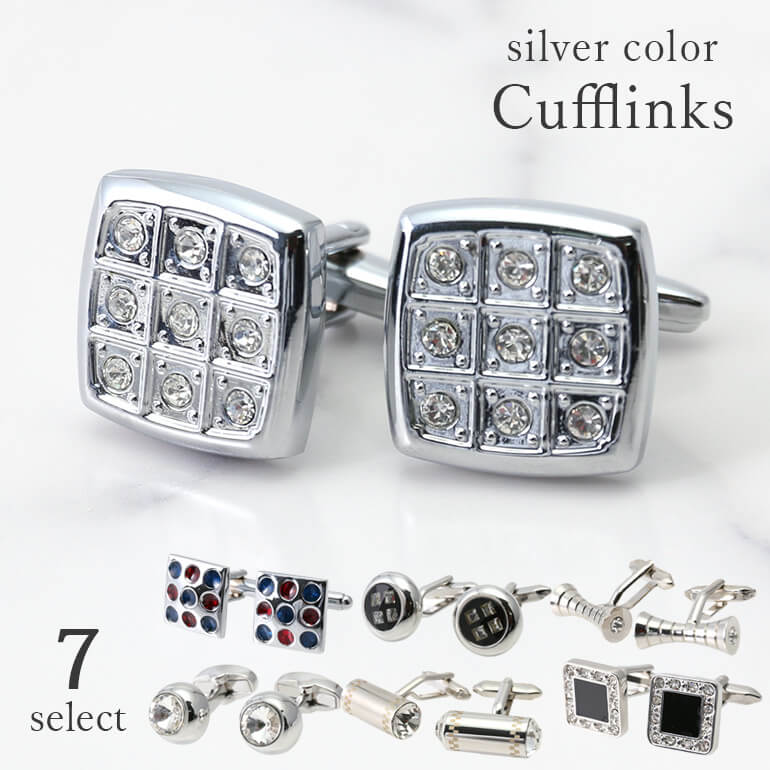 7種から選べる カフス カフスボタン カフリンクス メンズ アクセサリー 紳士用 ワイシャツ シルバー [ ビジネス 結婚式 フォーマル おしゃれ スーツ ギフ...