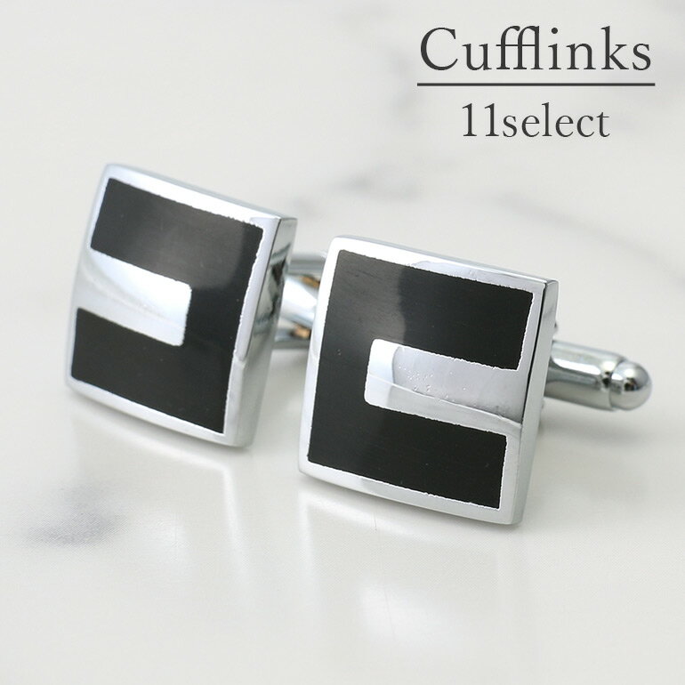 10種から選べる カフス カフスボタン カフリンクス メンズ 紳士 アクセサリー シルバー ブラック 黒 ワイシャツ カフスボタン メンズ ビジネス フォーマル...