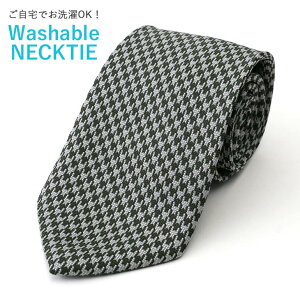 ネクタイ【メール便送料無料】メンズ 紳士用 Necktie ビジネス フォーマル TIE-AA24 [ ビジネス スーツ 結婚式 デザイン 人気 おしゃれ スタイリッシュ 仕事 会社 就活 レギュラータイ ギフト プレゼント ][M便 1/5]