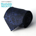 Necktie ネクタイ メンズ/TIE-AA43 [ ビジ...