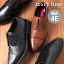 走れるビジネスシューズ テクシーリュクス texcy luxe ビジネスシューズ メンズ 紳士用 本革 レザー ビジネス アシックス [ レースアップ スリッポ...