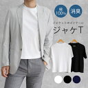 Tシャツ 綿100％ 半袖 ジャケットのインナーにおすすめ 消臭 クールビズ ビジネス ビジカジ インナー Tシャツ ホワイト 白 ブラック 黒 ネイビー ポケット付き メンズ レディース サイズ S M L LL M便 1/1