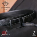 レザーベルト オロビアンコ orobianco 日本製 黒バックル ビジネスベルト ベルト メンズ 本革 レザー メンズ 紳士用 ビジネス フォーマル [ ブラ...