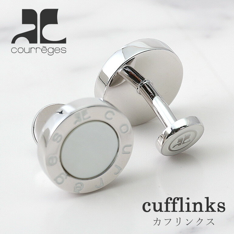 カフスボタン アンドレクレージュ Andre Courreges カフス ブランド サークル 丸形 ステンレス シルバー カフリンクス メンズ 紳士用 アクセサ...