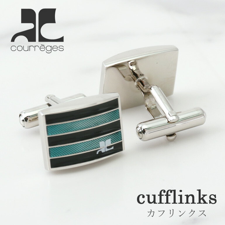 カフスボタン アンドレ クレージュ Andre Courreges ブランド カフリンクス ステンレス シルバー ブルー 青 ボーダー メンズ 紳士用 アクセサ...
