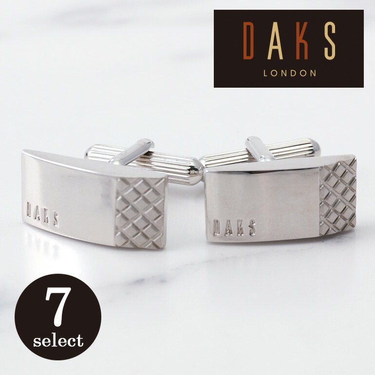 カフスボタン DAKS ダックス カフリンクス ステンレス シルバー メンズ 紳士用 アクセサリー ビジネス フォーマル 結婚式 ワイシャツ スーツ ブランド ...