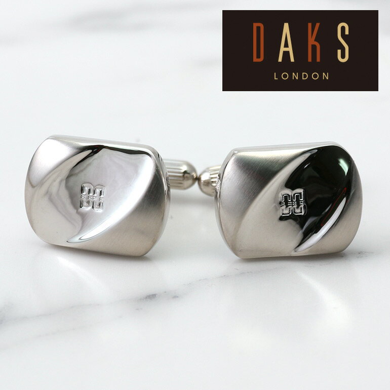 カフスボタン DAKS ダックス ステンレス シルバー カフリンクス メンズ 紳士用 アクセサリー ビジネス フォーマル 結婚式 ワイシャツ スーツ ブランド ...