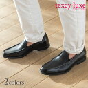 走れるビジネスシューズ スリッポン texcy luxe テクシーリュクス アシックス商事 メンズ 紳士用 革靴 消臭 抗菌 ビジネス カジュアル スニーカーの...