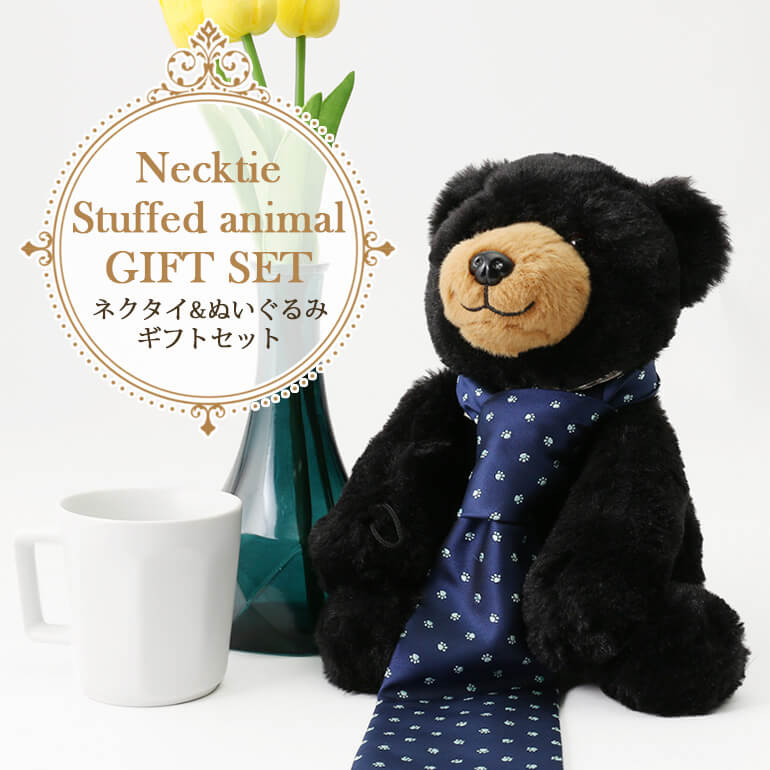 肉球ネクタイ ぬいぐるみラッピング ネクタイ くま テディベア 猫 ねこ 犬 ギフトボックス 【お子さんからパパへのプレゼントに】 ねこ 猫 いぬ アニマル 動...