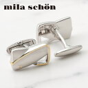 カフスボタン mila schon カフス カフリンクス メンズ 紳士用 アクセサリー ビジネス フォーマル 結婚式 ワイシャツ ダブルカフス スーツ ブランド...