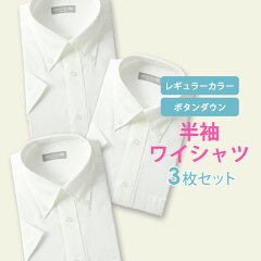 https://thumbnail.image.rakuten.co.jp/@0_mall/bizmo/cabinet/001/036/shirt-0003_n0.jpg