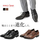 ビジネスシューズ テクシーリュクス texy luxe ビジネス 本革 革靴 メンズ 紳士用 疲れない アシックス商事 テクシーリュクス texcy luxe メンズシューズ メンズ ビジネス シンプル おしゃれ 防臭 軽量 ブラック 黒 ブラウン 茶