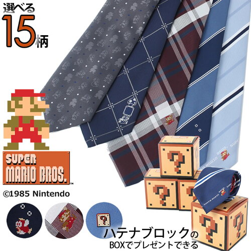 Search Results For マリオ ネクタイ Dejapan Bid And Buy Japan With 0 Commission Search Results For マリオ ネクタイ Dejapan Bid And Buy Japan With 0 Commission