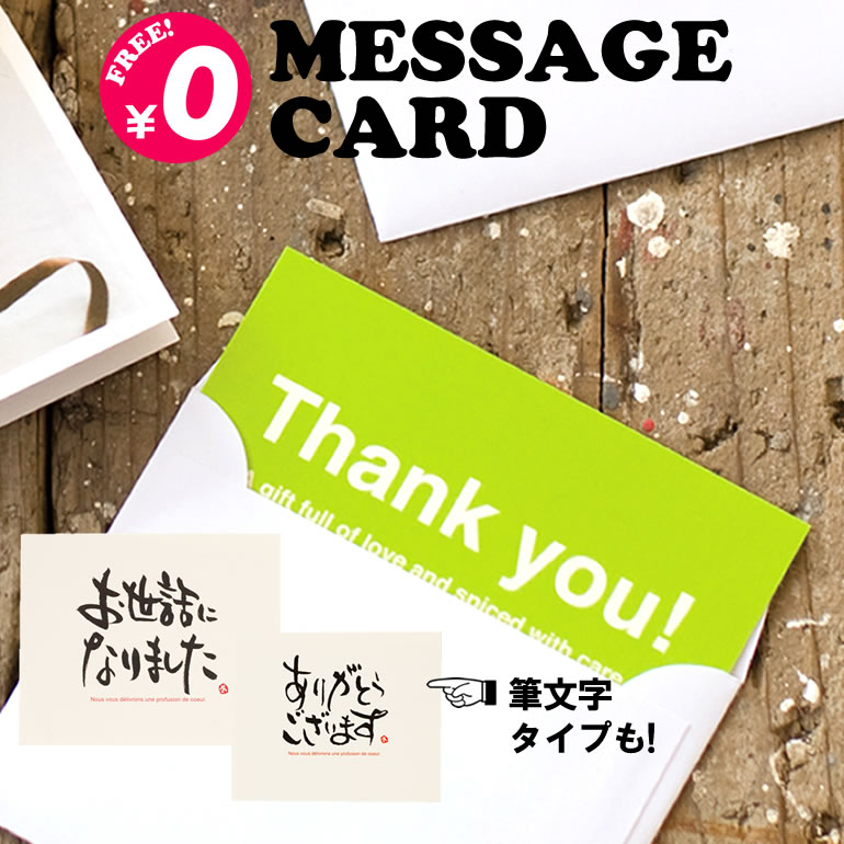 選べる6種類! メッセージカード グリーティングカード バースデーカード 誕生日 お祝い ギフト プレゼント バレンタイン 就職祝い 転職祝い 昇進祝い お祝い...