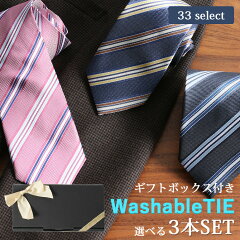 https://thumbnail.image.rakuten.co.jp/@0_mall/bizmo/cabinet/001/040/necktie-0159-cp_n00.jpg