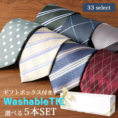 https://thumbnail.image.rakuten.co.jp/@0_mall/bizmo/cabinet/001/040/necktie-0161_n00.jpg