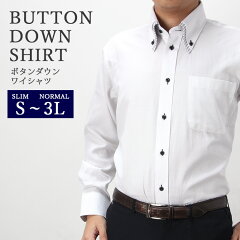 https://thumbnail.image.rakuten.co.jp/@0_mall/bizmo/cabinet/business/001-001/shirt-z034.jpg