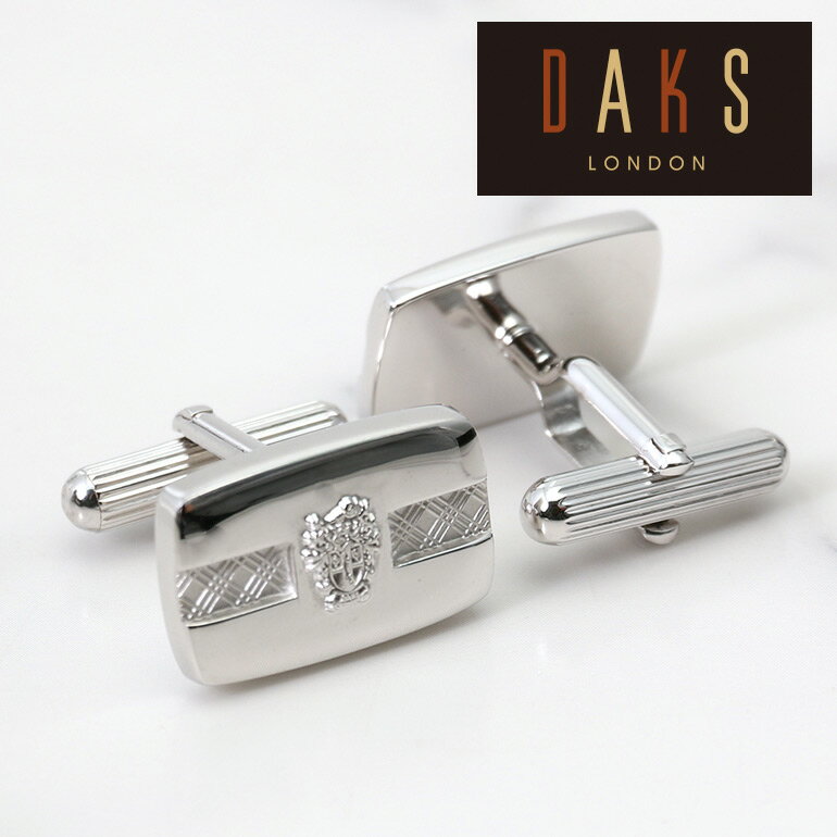 カフスボタン DAKS ダックス カフリンクス カフス メンズ アクセサリー 紳士用 ビジネス フォーマル ブランド 結婚式 ドレスシーン スーツ ダブルカフス DC10067 [ ブランドボックス 誕生日 お祝い 入学 入社 就職 転職 贈り物 ギフト プレゼント ]