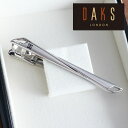 DAKS ネクタイピン ダックス タイピン メンズ アクセサリー イギリス 英国 ブランド DT3015 daks ビジネス フォーマル 紳士用 ジュエリー ア...