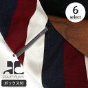 選べる クレージュ タイピン ネクタイピン アンドレ・クレージュ Andre Courreges メンズ 紳士用 シルバー グレー ビジネス フォーマル アクセ...