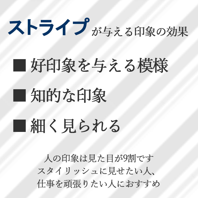 【ストライプのネクタイ集めました】 ネクタイ ビジネス メンズ 紳士用 [ストライプ レジメンタル 青 ブルー ネイビー 赤 レッド ピンク 緑 グリーン パープル デザイン 人気 スタイリッシュ 仕事 会社 プレゼント ギフト]【メール便送料無料】 [M便 1/5]