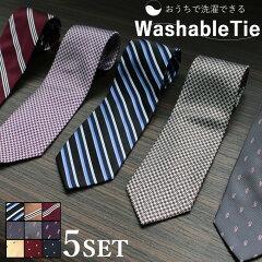 https://thumbnail.image.rakuten.co.jp/@0_mall/bizmo/cabinet/kousin/necktie-0160_n0.jpg