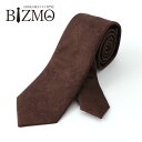 シルクネクタイ ブラウン 茶 チョコ ペイズリー 7cm幅 メンズ 紳士用 ビジネス モード スタイリッシュ フォーマル [ 冠婚葬祭 結婚式 ドレスシーン パ...