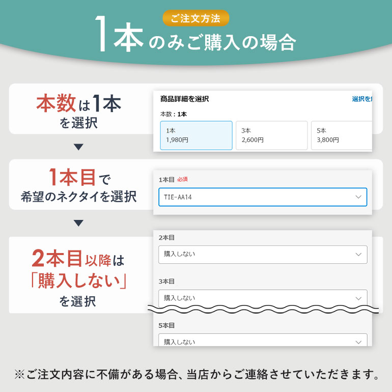 【 選べる ネクタイ 33種類 】ネクタイ セット 3本 5本 7本 10本 40代におすすめ 33柄から選べる リピート率No.1 洗えるネクタイ ウォッシャブル 8cm レギュラーネクタイ ビジネス メンズ [ ストライプ チェック ネイビー ブルー 青 ピンク 誕生日 プレゼント ] [M便 1/5] bizmo-10002009 ワイシャツとネクタイ専門店ビズモ サンプル画像2